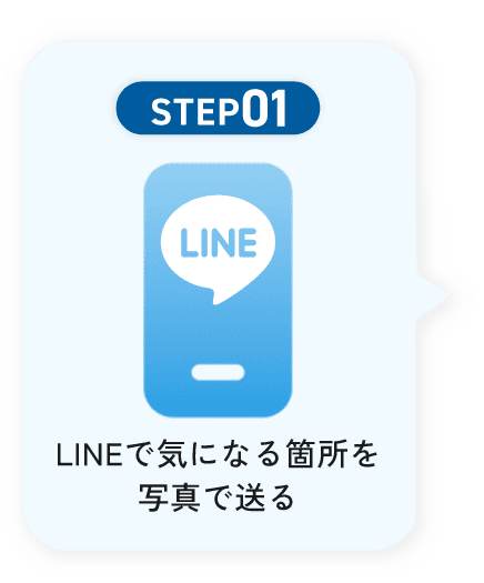 STEP1