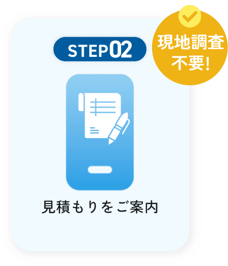 STEP2